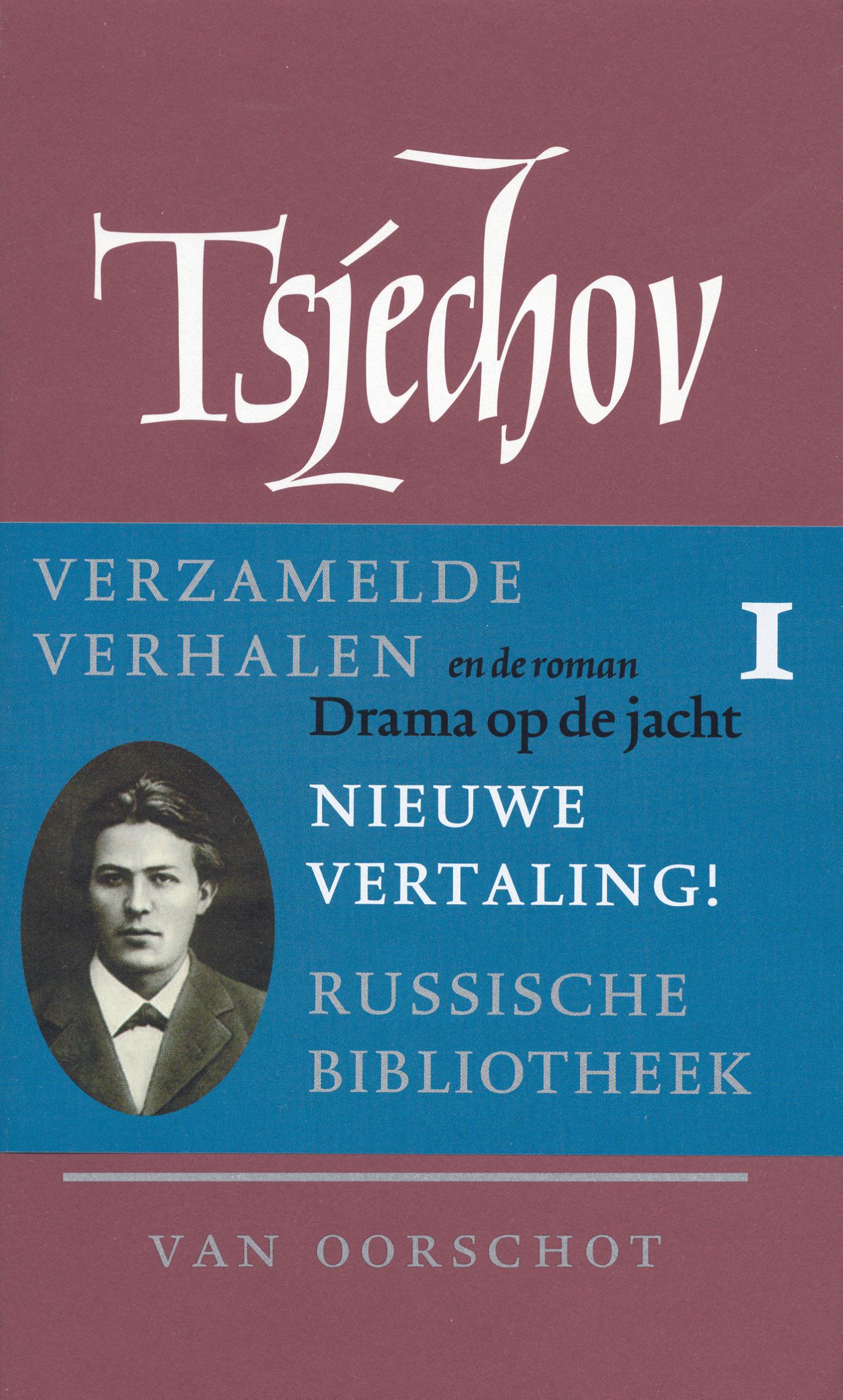 Verzamelde Verhalen 1880-1885 · Uitgeverij Van Oorschot